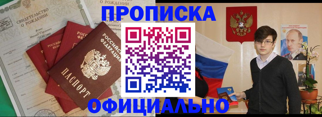 временная регистрация госуслуги в Харовске